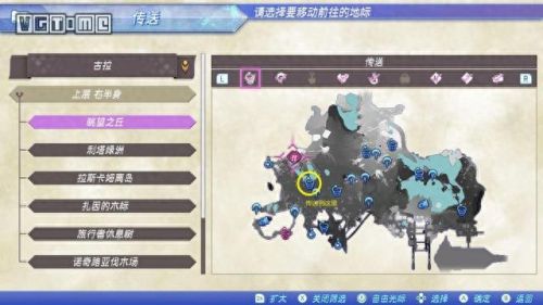 异度2第三章攻略(异度之刃2攻略全流程2)插图77