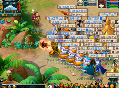 梦幻西游摆摊点(梦幻西游怎么摆摊最好)插图21