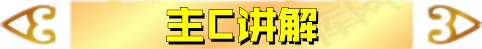 出什么装备可以破羊刀(英雄联盟羊刀装备)插图5
