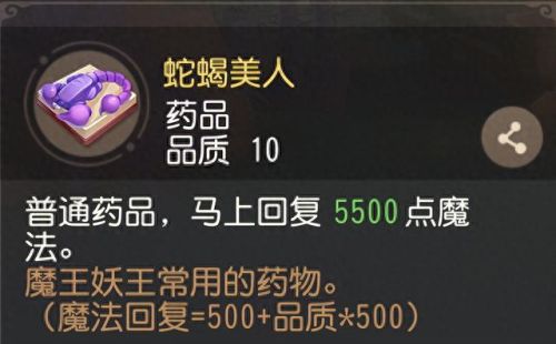 梦幻西游精修之气作用(梦幻西游修炼加成的效果)插图6 梦幻西游精修之气作用(梦幻西游修炼加成的效果)插图6