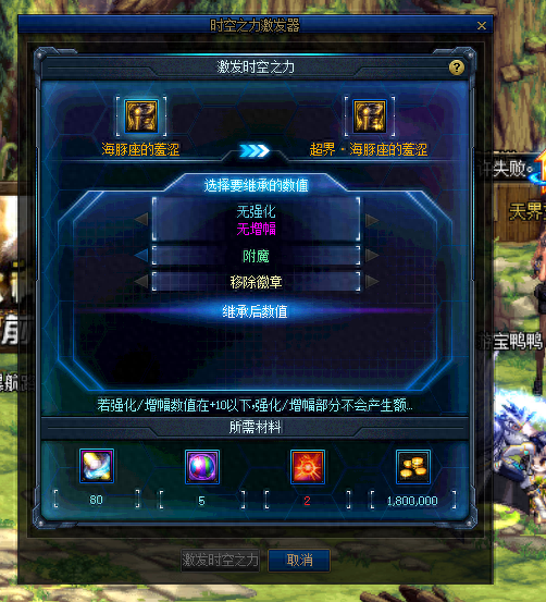dnf剑魂所有技能详解(dnf剑魂所有技能名字)