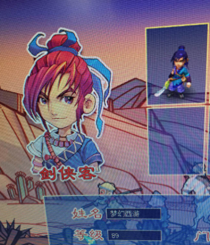 梦幻西游特别的游戏名字(梦幻好听的游戏名字女)插图1 梦幻西游特别的游戏名字(梦幻好听的游戏名字女)插图1