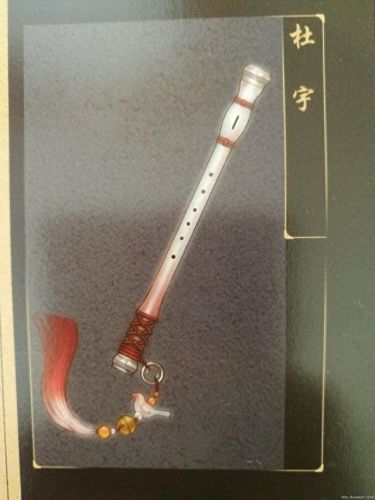 古剑奇谭装备终极装备(古剑奇谭装备图片大全)插图75