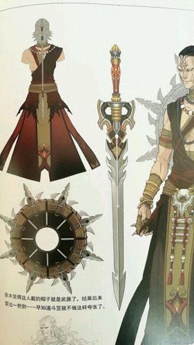 古剑奇谭装备终极装备(古剑奇谭装备图片大全)插图93