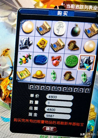 梦幻西游神器昆仑镜之(梦幻西游昆仑镜神器攻略)