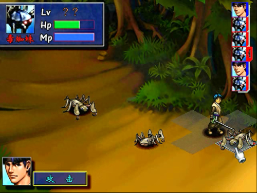 三国群侠传装备不能装(三国群侠传物品在哪)插图7