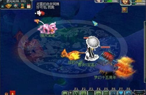 梦幻西游狂豹兽形多少级带(狂豹兽)插图