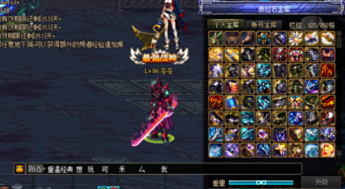 瞎子最好的85史诗装备(瞎子100史诗装备搭配)