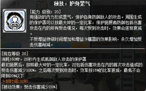 冒险岛超级技能偷什么技能(冒险岛华丽技能排行榜)插图41 冒险岛超级技能偷什么技能(冒险岛华丽技能排行榜)插图41