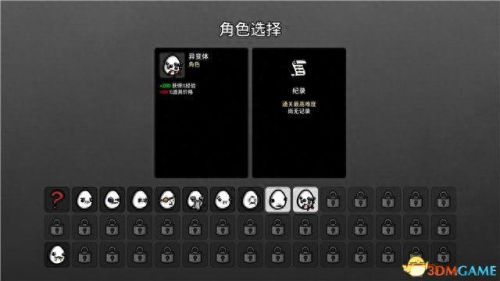 暗黑破坏神3 恐惧技能(暗黑破坏神3恐惧之境装置)插图6
