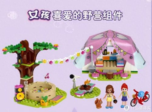 超级堆积木2攻略34(超级堆积木2攻略一览)插图29