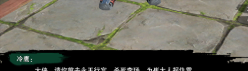 剑三挑战25人仙侣攻略视频(剑三仙侣庭院单刷攻略)插图65