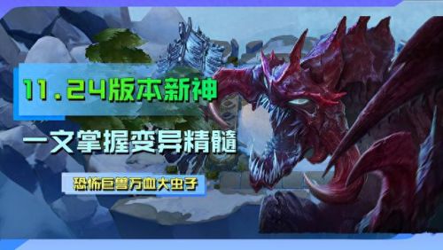 出什么装备可以破羊刀(英雄联盟羊刀装备)插图
