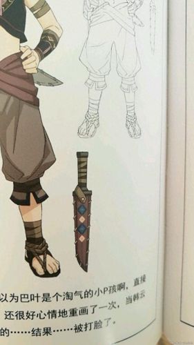 古剑奇谭装备终极装备(古剑奇谭装备图片大全)插图96