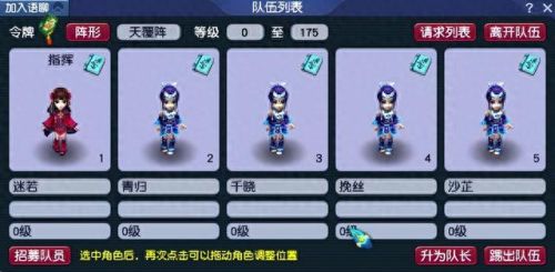 梦幻西游无底洞三孔符石组合(无底洞固伤符石组合表)插图 梦幻西游无底洞三孔符石组合(无底洞固伤符石组合表)插图