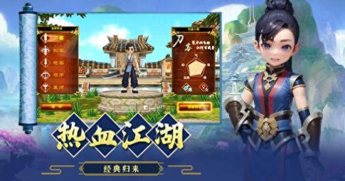 热血江湖v170顶级武器(热血江湖武器全图)