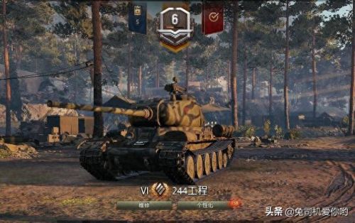 中级坦克选什么技能(巅峰坦克怎么解锁技能)插图4