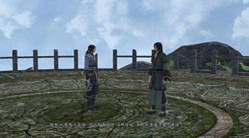 仙剑6技 攻略(仙剑6技能获得)插图36