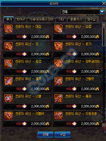 地下城装备找回能找回九十五的吗(地下城110版本装备)插图24 地下城装备找回能找回九十五的吗(地下城110版本装备)插图24