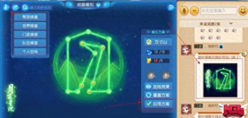 2017梦幻西游怎么切换经脉(梦幻西游怎么设置切换经脉)插图1 2017梦幻西游怎么切换经脉(梦幻西游怎么设置切换经脉)插图1