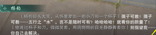 剑三挑战25人仙侣攻略视频(剑三仙侣庭院单刷攻略)插图46