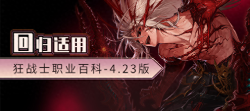 狂战技能最新(诸神皇冠狂战技能带什么)插图26