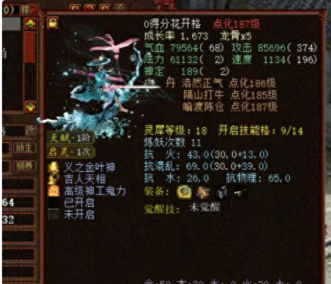 大话西游技能分布地图(大话西游地图定位)