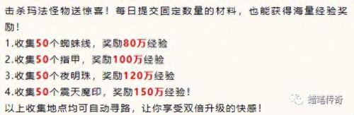 第九大陆宠物如何喂装备(第九大陆首饰加暴击)插图3 第九大陆宠物如何喂装备(第九大陆首饰加暴击)插图3