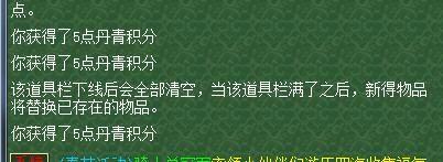 梦幻西游6级残卷什么价格(梦幻西游残卷值钱么)插图10