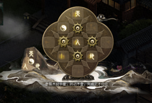 天下3 4星强盗领悟技能(天下3猛虎技能)插图11