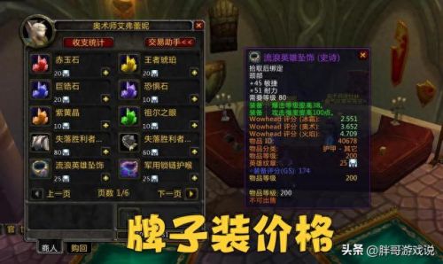 有没有不用做任务打怪升级爆装备(打怪升级爆装备小说)