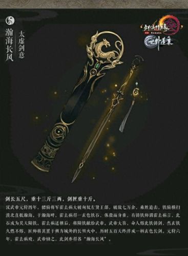 剑网三缝纫少林装备(剑网3缝纫怎么挣钱)插图11