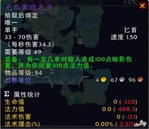 台服王者装备名称(王者台服叫什么)插图2