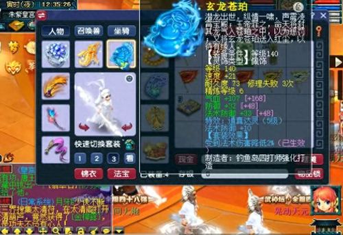 梦幻西游武神坛服(梦幻武神坛有奖金吗)插图9