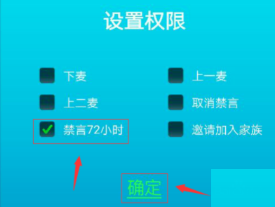 派派2018新技能咋排列(派派新版最强高分攻略)插图3