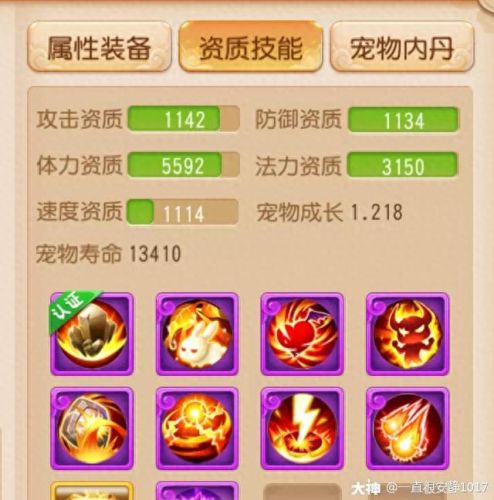 梦幻西游龙宫零元党如何玩(梦幻西游新区攻略龙宫)插图17