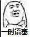 明日方舟白面-^技能专精哪一个(明日方舟技能专精表)插图