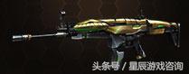生死狙击送英雄武器的(生死狙击免费送永久武器)插图33