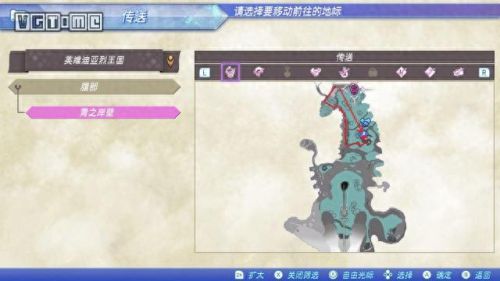 异度2第三章攻略(异度之刃2攻略全流程2)插图93