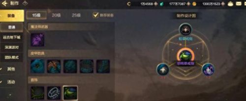 手游dnf装备选择(dnf韩服手游装备攻略)插图 手游dnf装备选择(dnf韩服手游装备攻略)插图