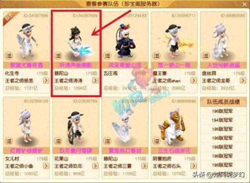 梦幻西游服战视频141联(梦幻西游第100联服战视频)插图1