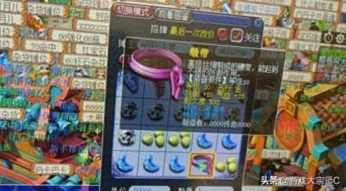 梦幻西游69天宫装备宝石(梦幻西游69天宫带什么)插图2