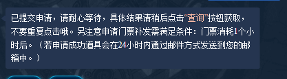 dnf翻到装备掉线(dnf为什么老是掉线中断)