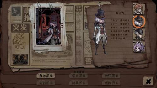 异化之地到最后用什么装备(异化之地全内购最新版)插图 异化之地到最后用什么装备(异化之地全内购最新版)插图