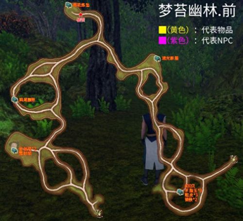 云之遥地图攻略(云之遥迷宫攻略)插图13