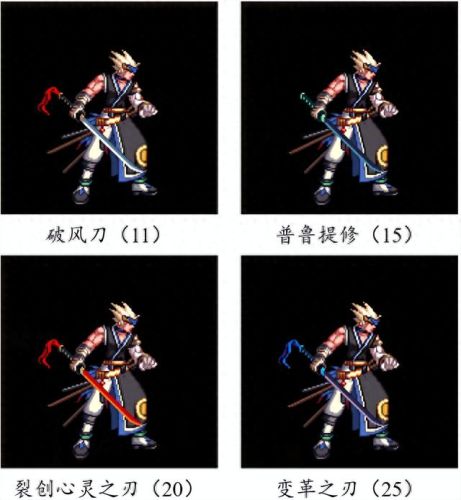 dnf传说太刀武器排行榜(武器幻化最漂亮的太刀)插图13