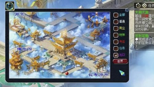 梦幻西游2剧情猪八戒和孙悟空(梦幻西游八戒悟空剧情详细攻略)插图6