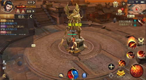 贪玩蓝月5转装备多少钱(贪玩蓝月怎么出售装备)插图1