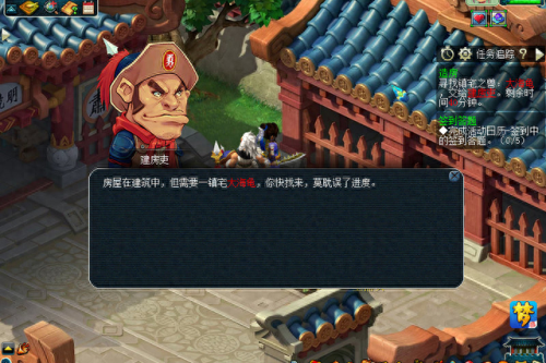 梦幻西游房子郊野(梦幻西游高级住宅)插图16