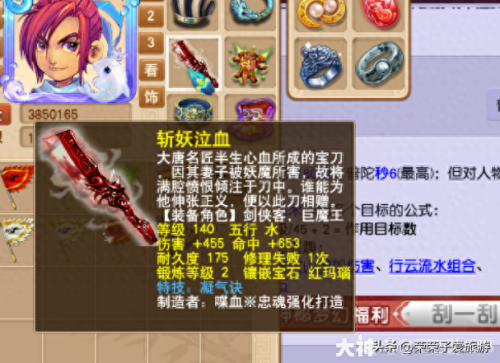 梦幻西游逆境什么意思(梦幻西游逆境是什么)插图3 梦幻西游逆境什么意思(梦幻西游逆境是什么)插图3